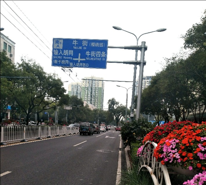 北京牛街美食,北京大栅栏美食攻略牛街