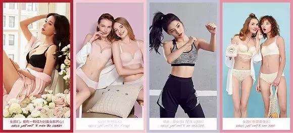 关晓彤代言都市丽人,都市丽人代言人换成关晓彤