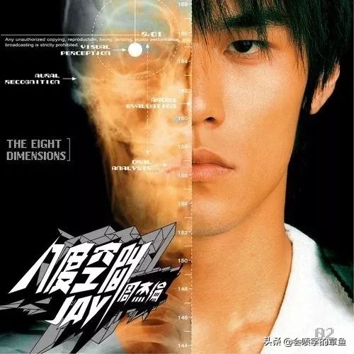 谈周杰伦新歌说好不哭,周杰伦新歌再现戳脸杀说好不哭