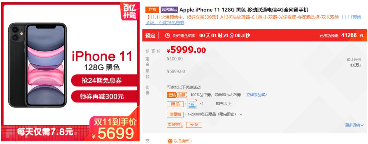 苏宁西门子冰箱价格表,西门子冰箱苏宁