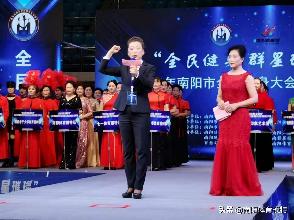 南阳全民健身模特大赛,2021南阳市全民健身大会