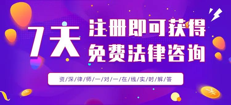 微信群的违法警告提醒多久消失,微信群涉嫌违法被封该咋处理