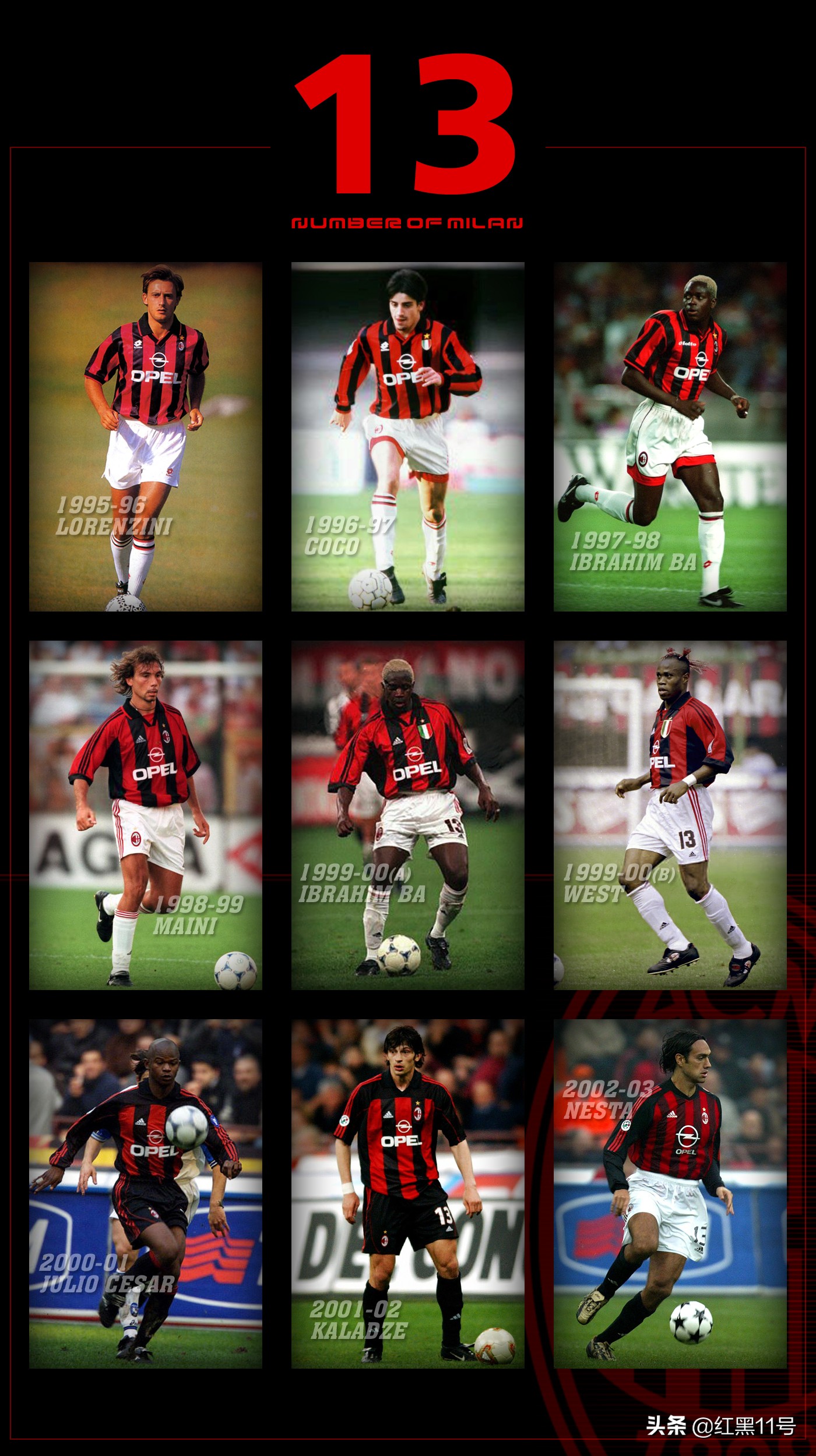 足坛罗德曼内斯塔及其N个接班人！米兰的13号有哪些？