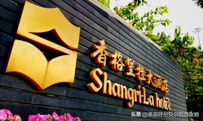 呼伦贝尔满洲里旅游攻略,满洲里吃喝玩一体推荐