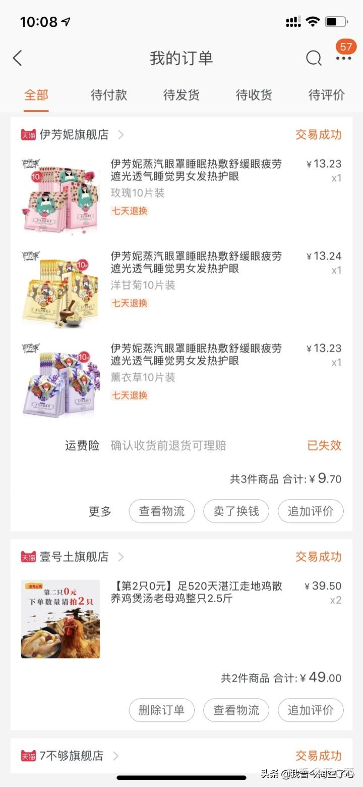 娣樺疂绁炲崟鎺ㄨ崘,璧勬繁娣樺疂