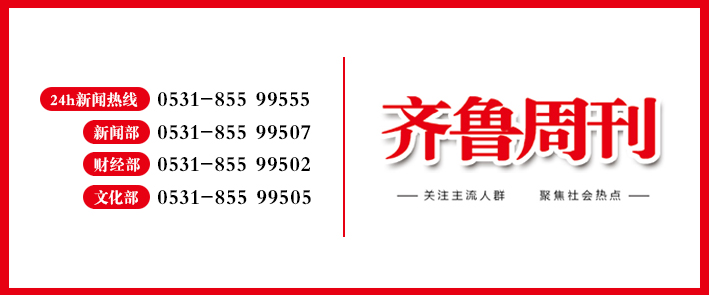 山东师范大学历山学院转设为潍坊理工学院，在校生：毕业证上校名署什么？
