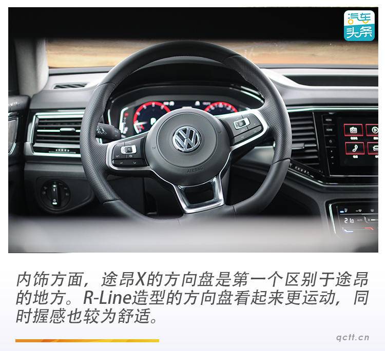 大众途昂x最新款试驾,这才是轿跑suv