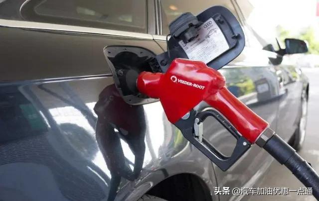 2021中石化加油卡充值优惠攻略,中石化和中石油哪个加油卡优惠大