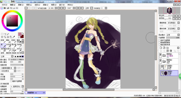 sai一些小技巧,sai的基础快捷键