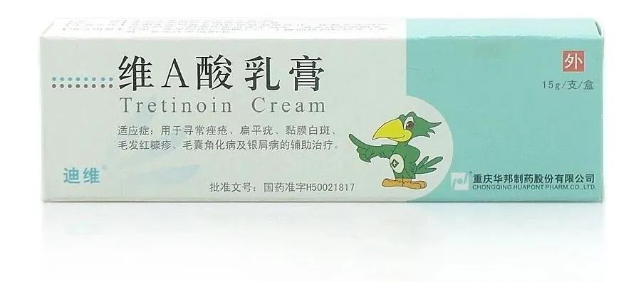 真正好用的祛痘药膏推荐,所有祛痘药列表