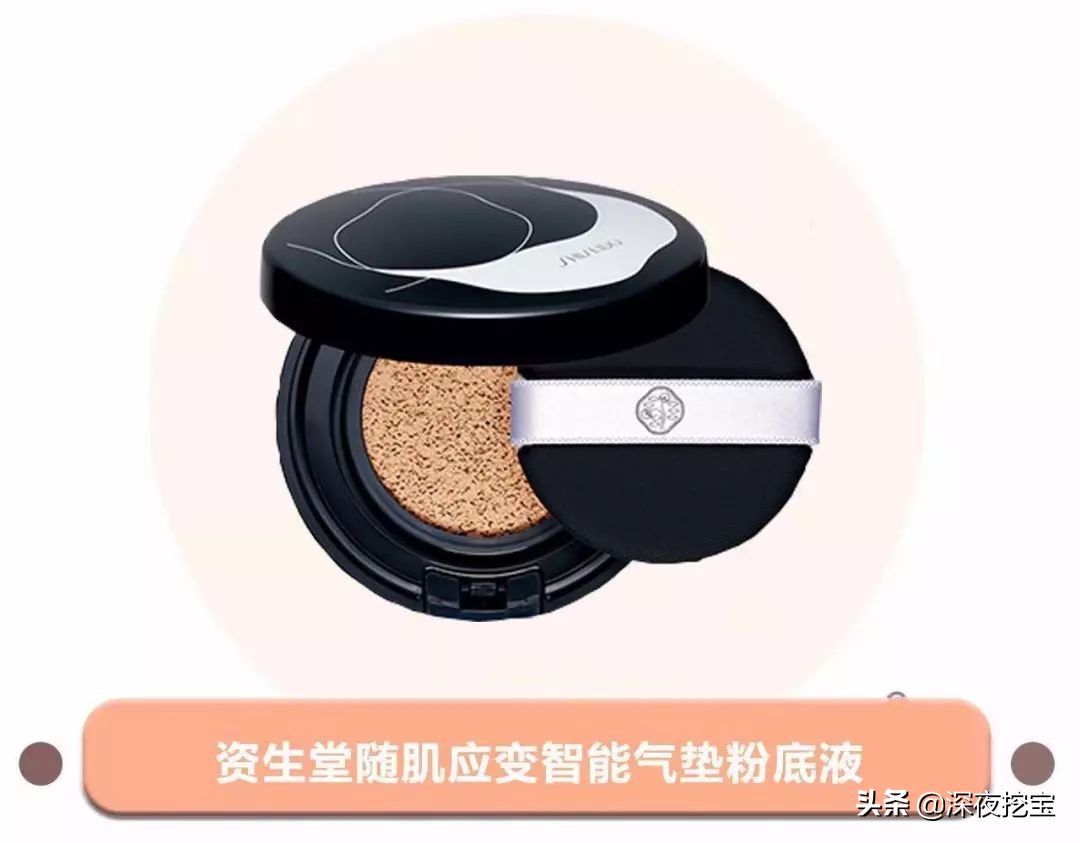 百元以下气垫真实测评,相关视频测评5款网红气垫纯干货