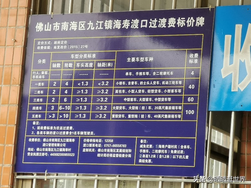 江心孤岛车不上锁,田园牧歌桑基鱼塘,环岛漫游处处花海