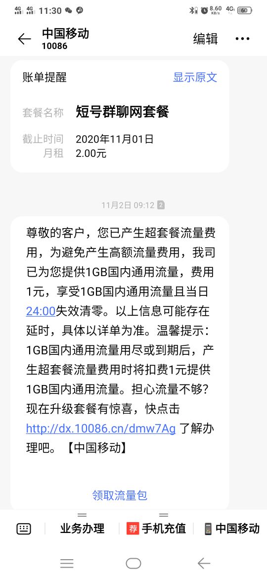 联通大王卡注销保留原号码,联通大王卡是否可以携号转网