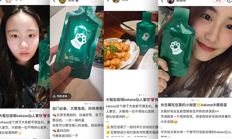 Kakaso裹裹包,无惧油腻,让肠道清爽一整天