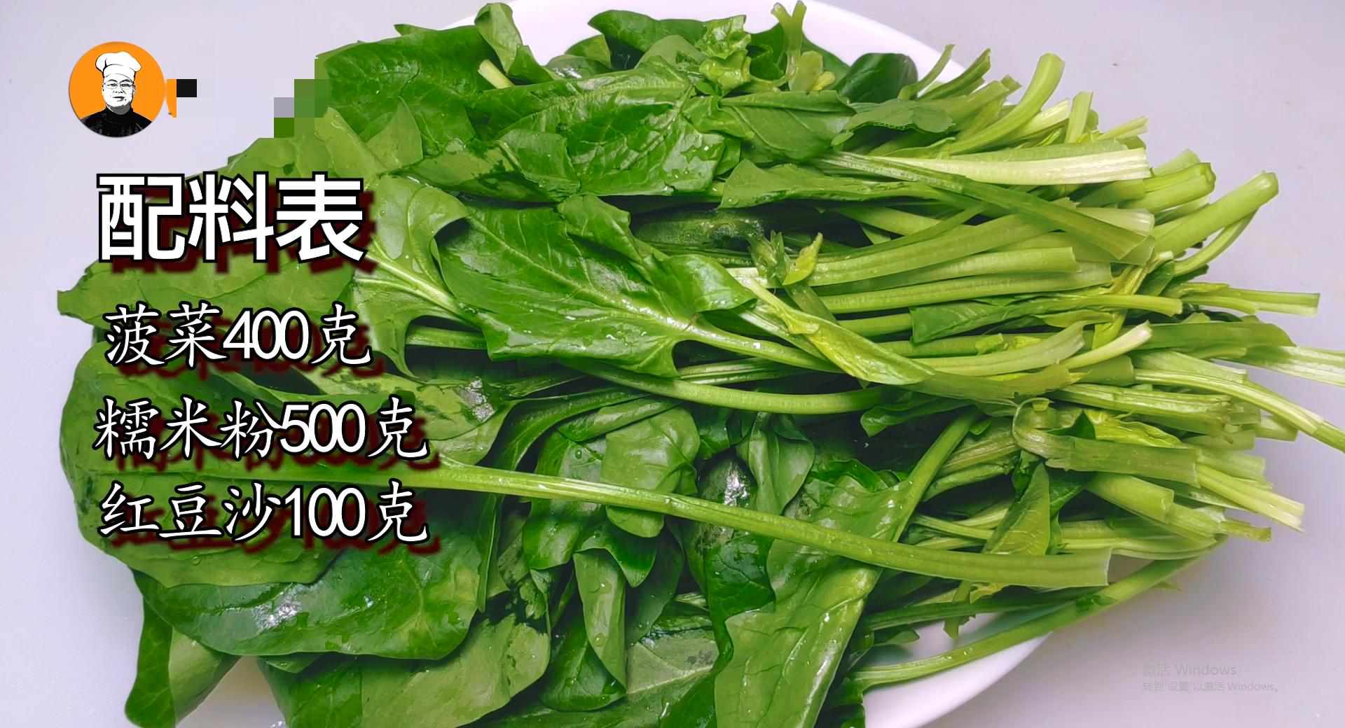 如何制作青团才好吃,教你怎么做好吃的青团