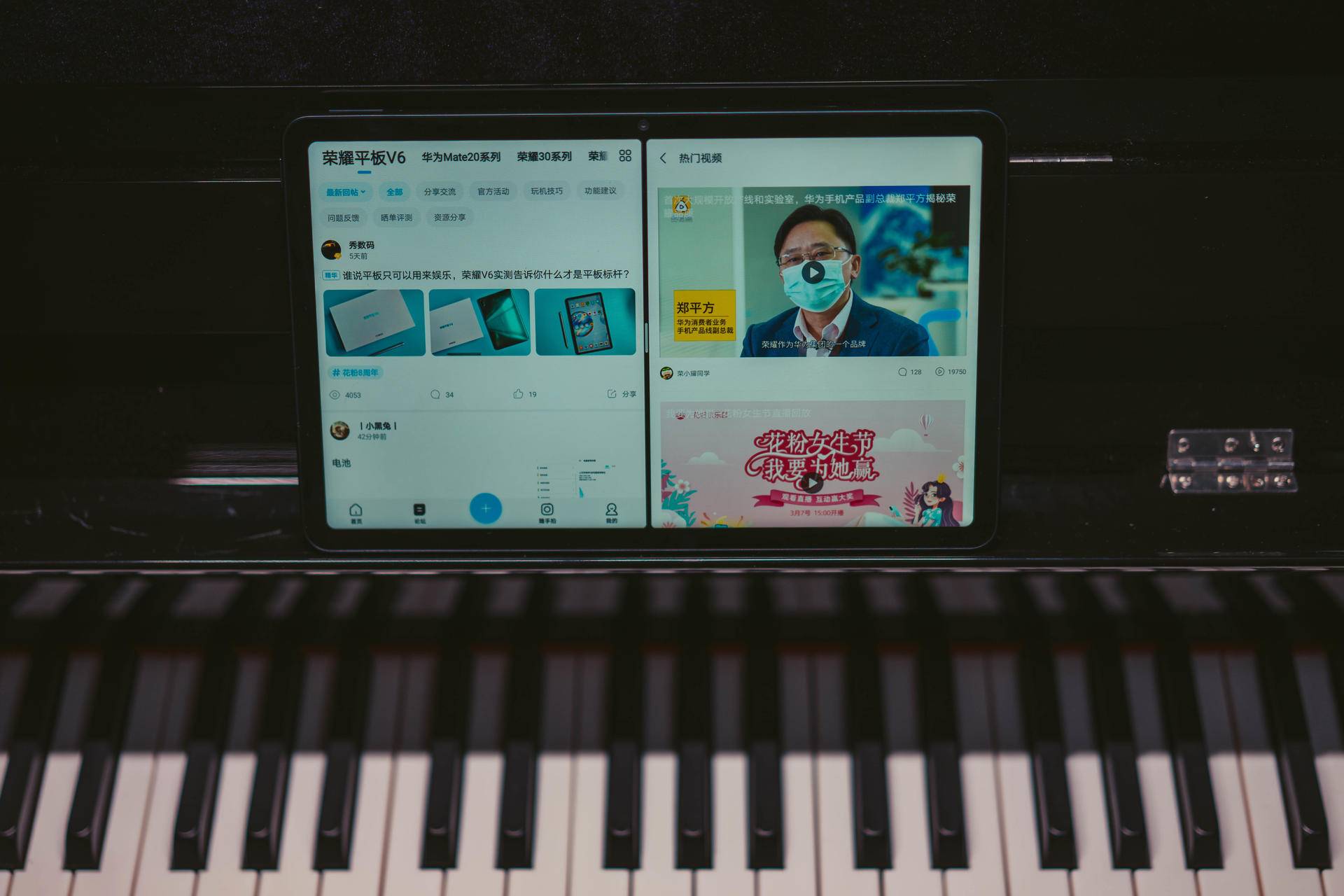 一笔2K四扬声6WIFI八核十寸屏