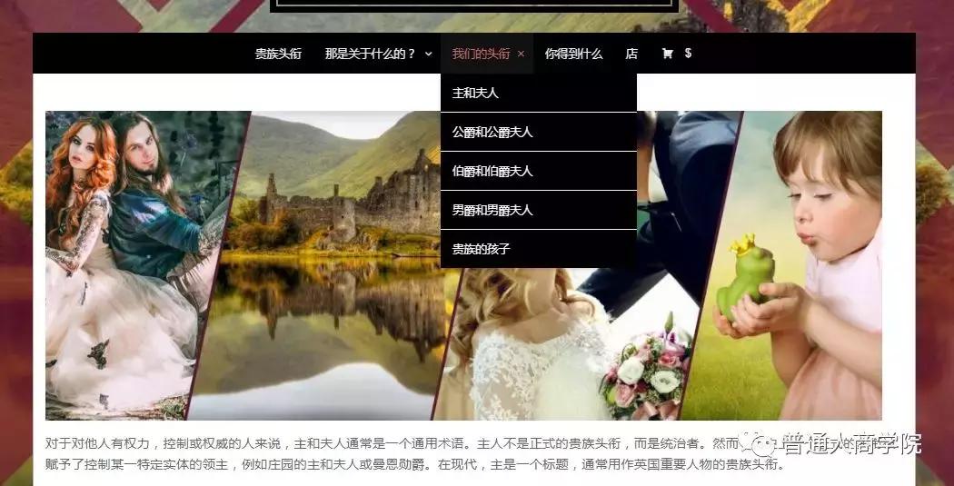 英国王室爵位待遇,英国贵族家族都有哪些收入