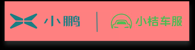 蔚来第四季度,蔚来汽车23年3季度交付预期