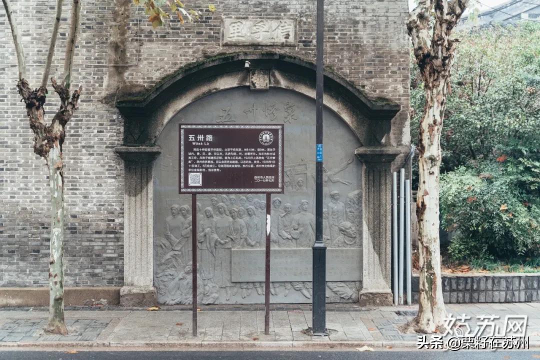 苏州有一条南京路,苏州古城区步行路线