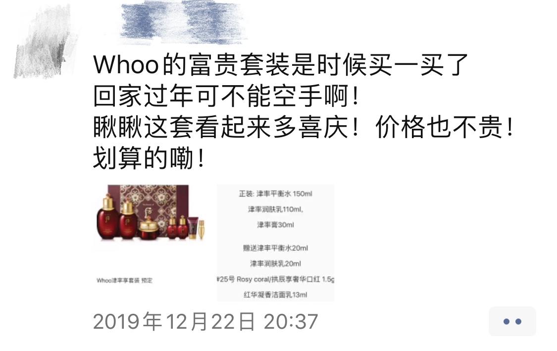 代购推广话术文案,代购吸引人精简文案