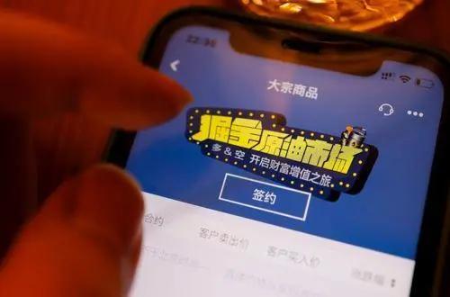 太诡异太巧合！20日晚中行到底为何慢半拍？交易员：3件事竟然在同一时刻发生