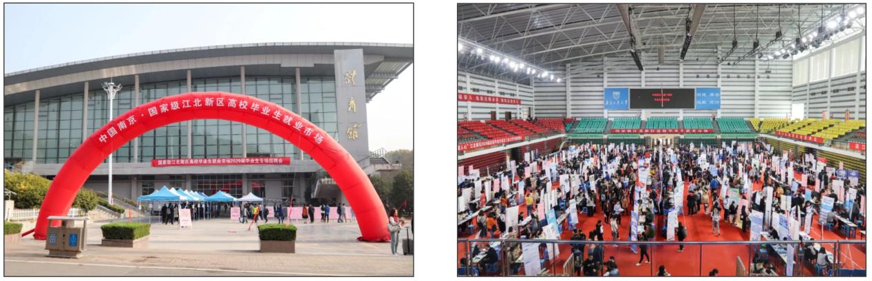 南京工业大学就业率最新排名,南京工业大学一年有几次校招