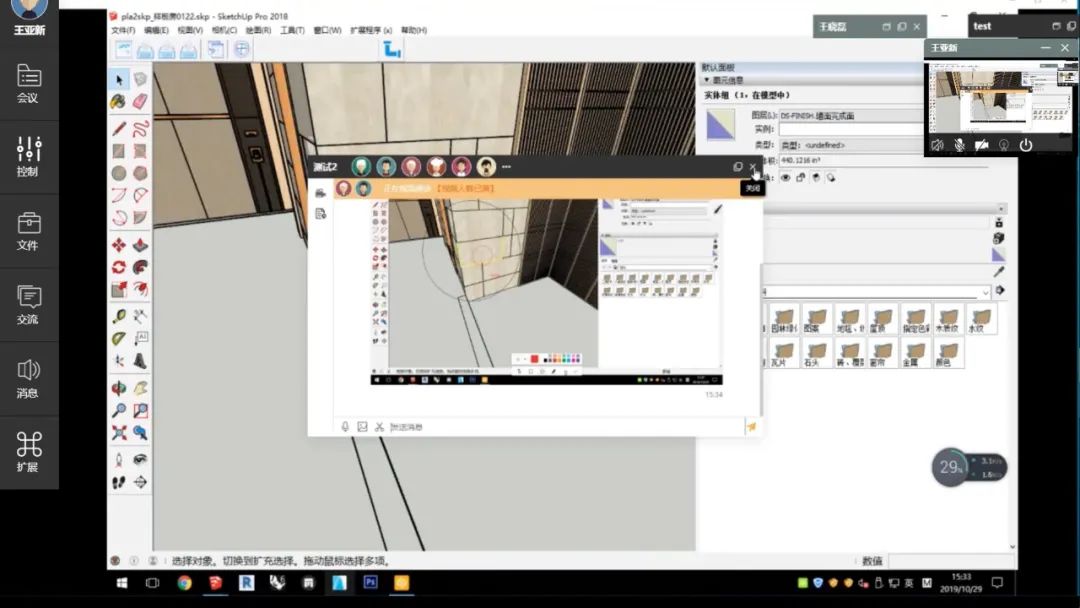 龙图杯全国bim大赛综合组优秀奖,龙图杯全国bim大赛视频展示几个