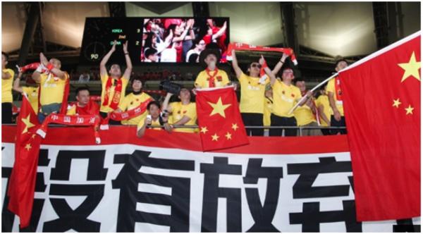 2017年世预赛亚洲区国足第9轮,2018年亚洲十二强赛国足