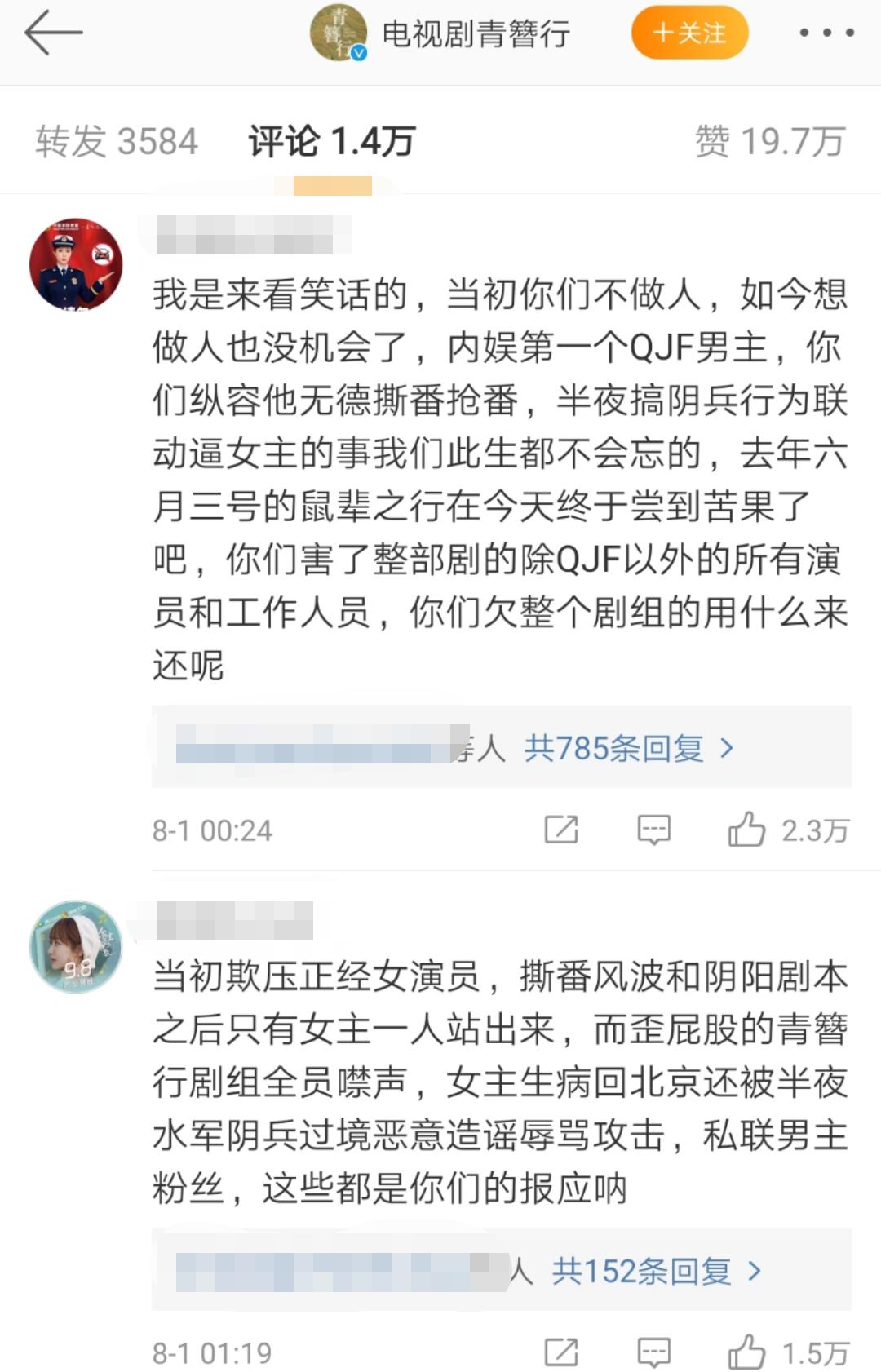 内娱强势崛起了吗,内娱真的洗牌了吗