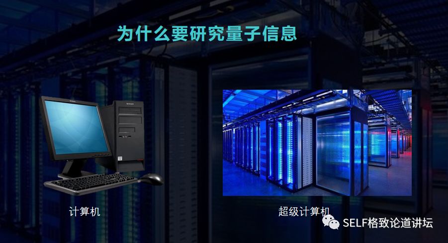 遇事不决量子力学是什么,遇事不决量子力学啥梗