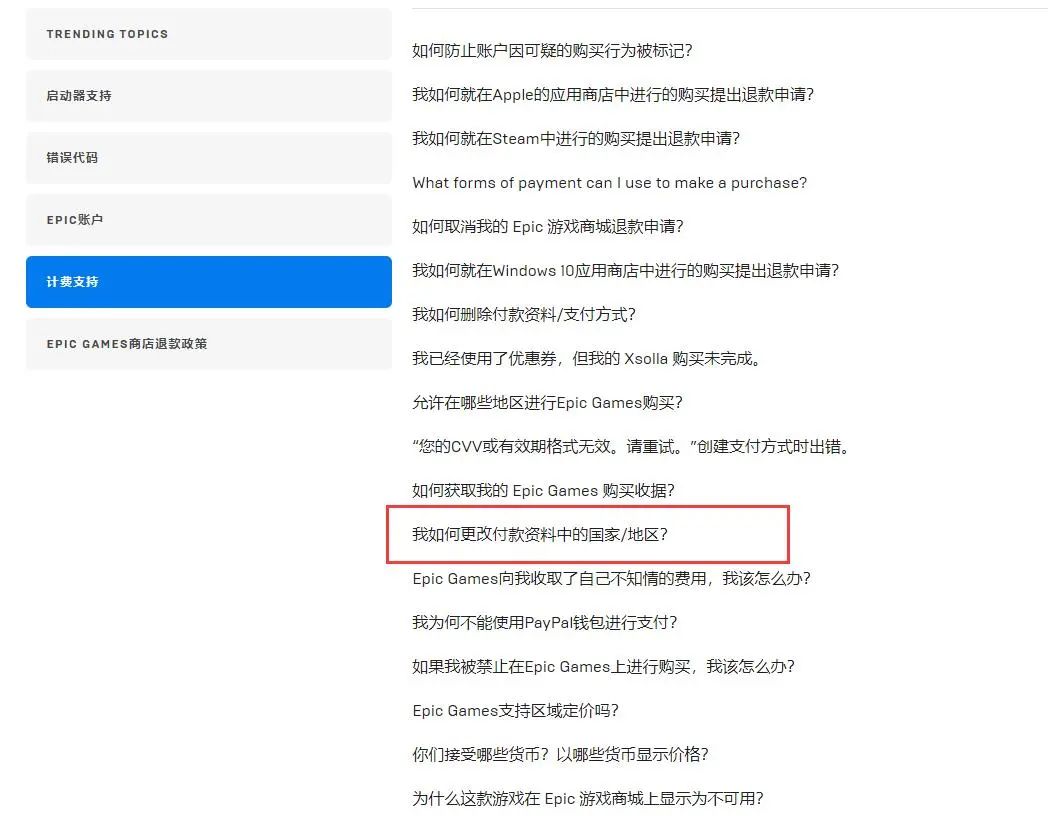 steam硬锁国区游戏如何购买,steam国区游戏购买方法
