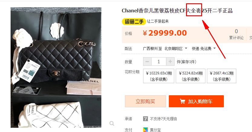 普通人能看懂的买房指南,买房攻略详细解读