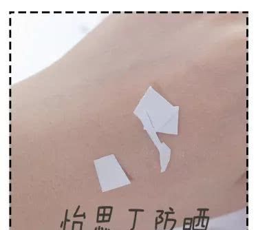 学生党小众防晒测评,且行且珍惜20款防晒测评