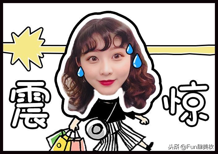 化妆品保质期一般都是多久,化妆品保质期一般多久啊