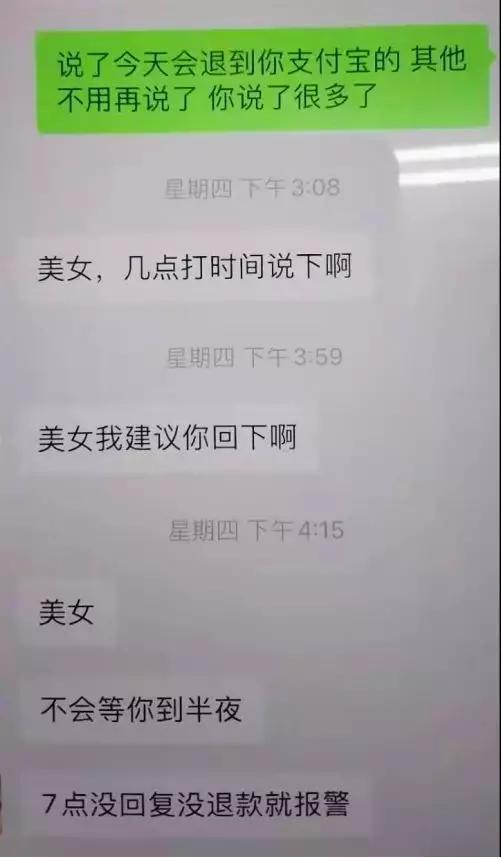 冒充老师收学费能追回吗,最新冒充老师诈骗案