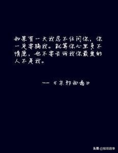 心烦说说心情短语经典句子,心烦心累憋屈的说说治愈语录