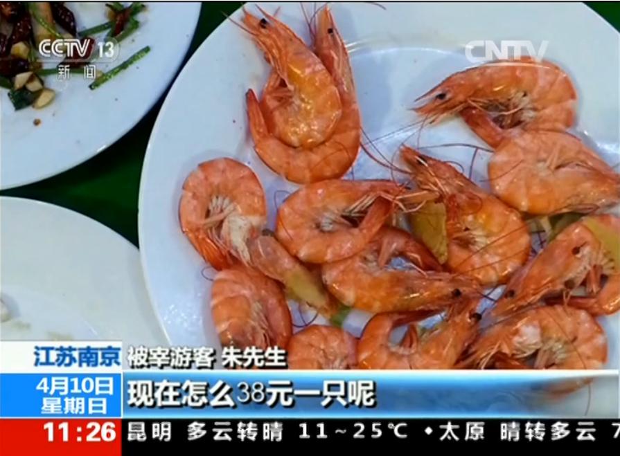 景点吃麦当劳,麦当劳吊打景区美食