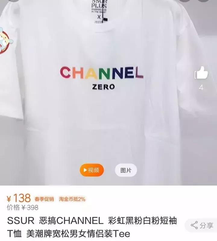 太平鸟登时装周,太平鸟中国国际时装周