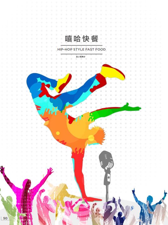 艺术杂志书刊推荐,艺术杂志推荐排行榜