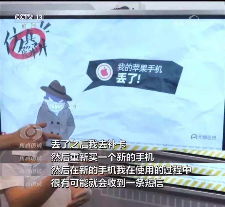 黑客对个人隐私相关的攻击是什么,如何解开自己隐私信息安全保障