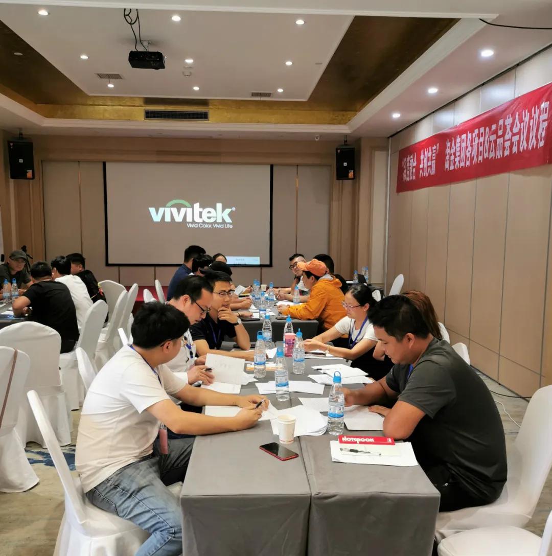 2020年淘金集团云南项目云品荟工作推进暨培训会在昆明举行