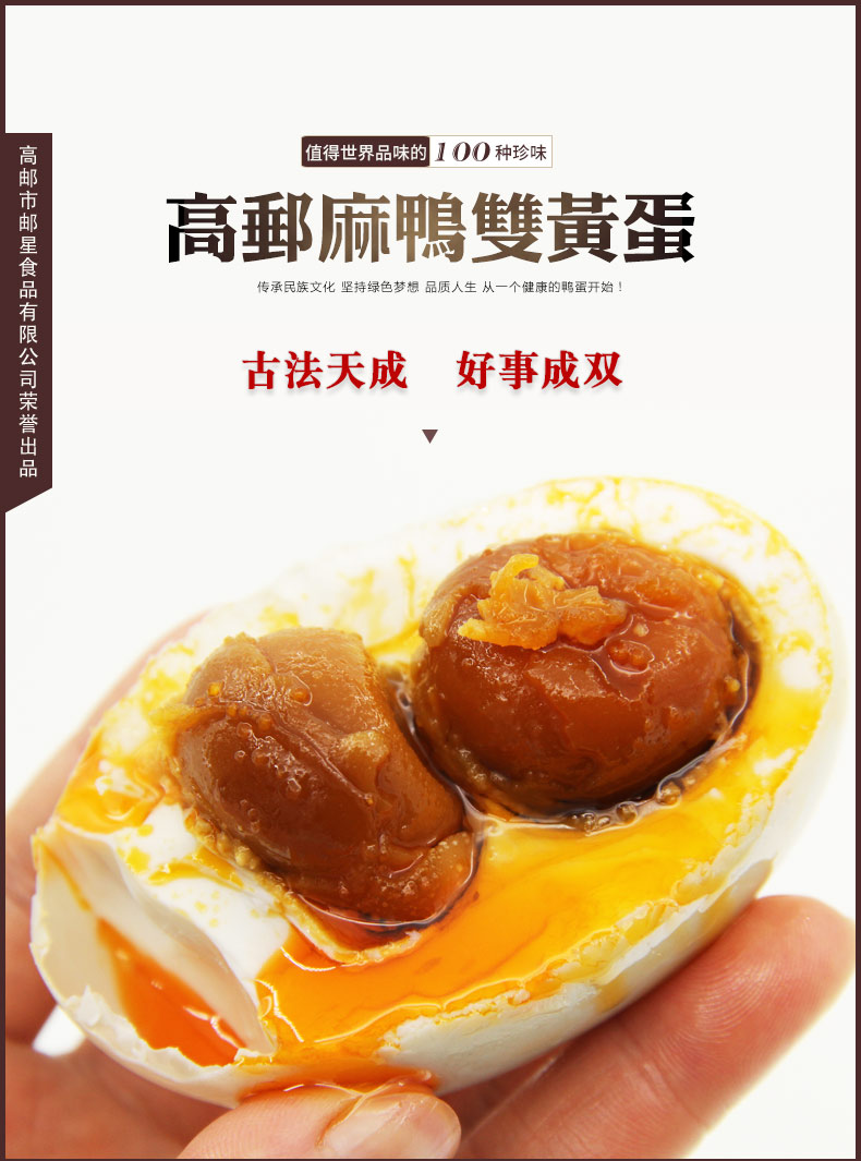 咸鸭蛋能做什么,食盐咸鸭蛋怎么做最快