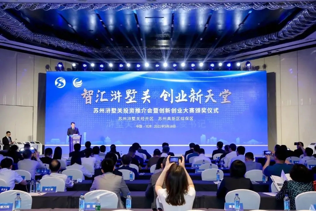 中科苏州创新园,中科创新园苏州