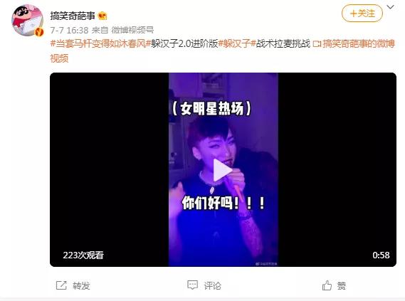 套马杆躲汉子什么梗,套马杆和躲汉子是一首歌吗