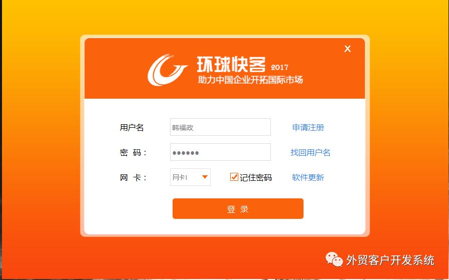 如何才能接到外贸皮具订单,哪里能接到外贸订单