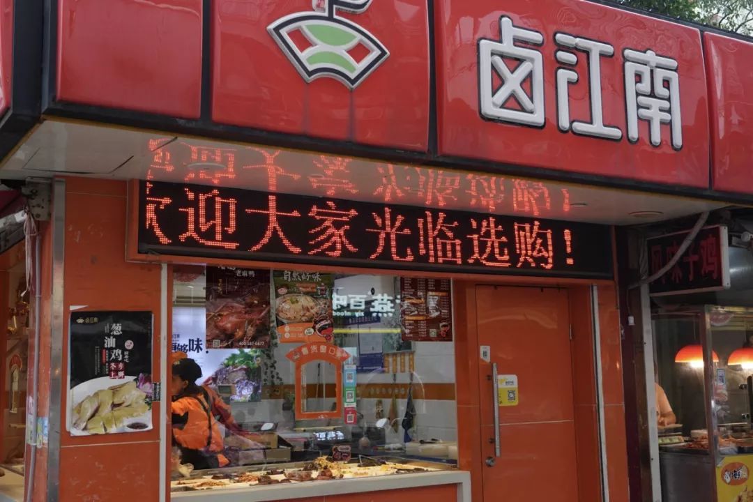 美味卤味推荐,无锡卤味