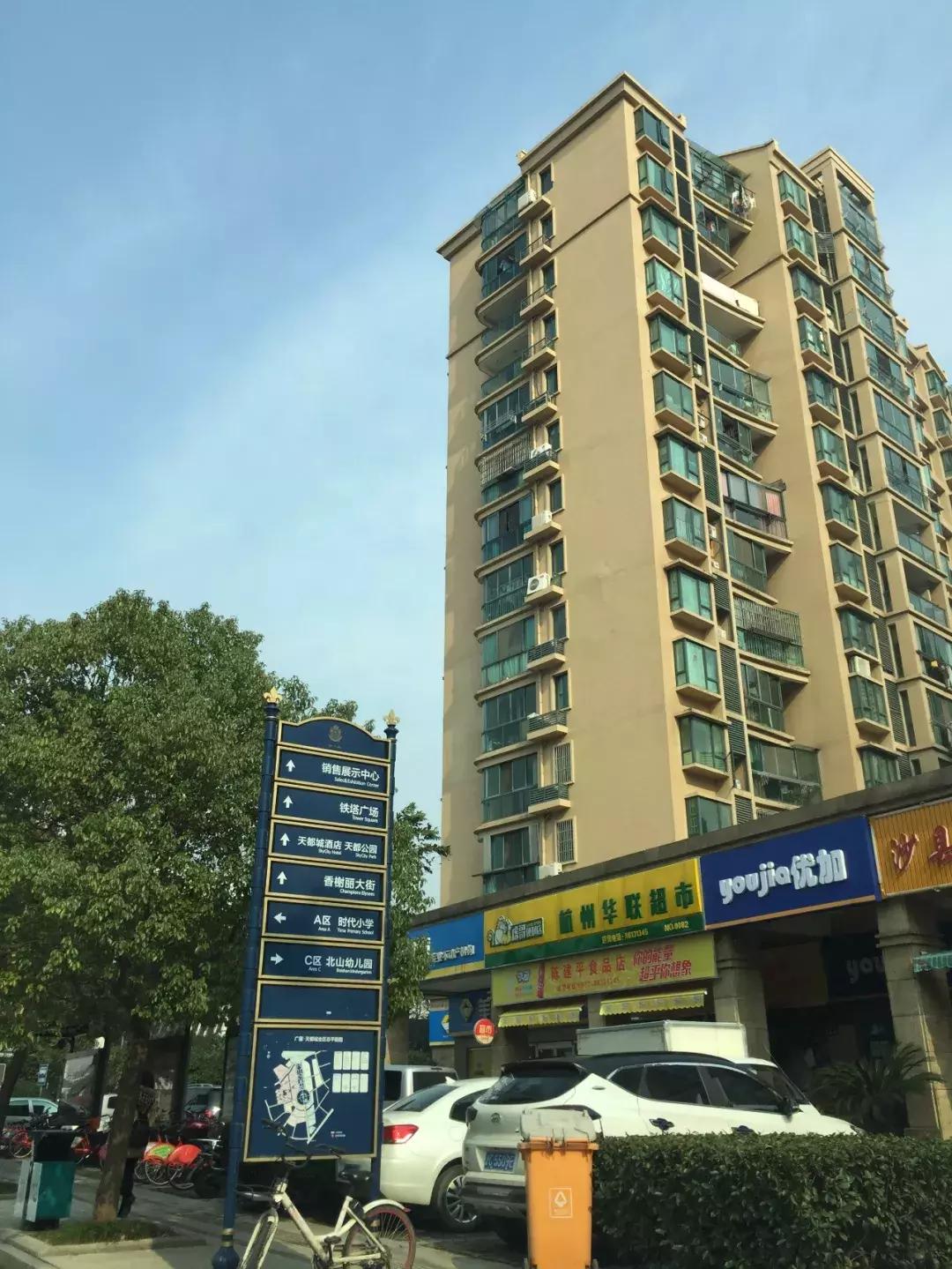 广厦天都城房价,广厦天都城房价多少一平