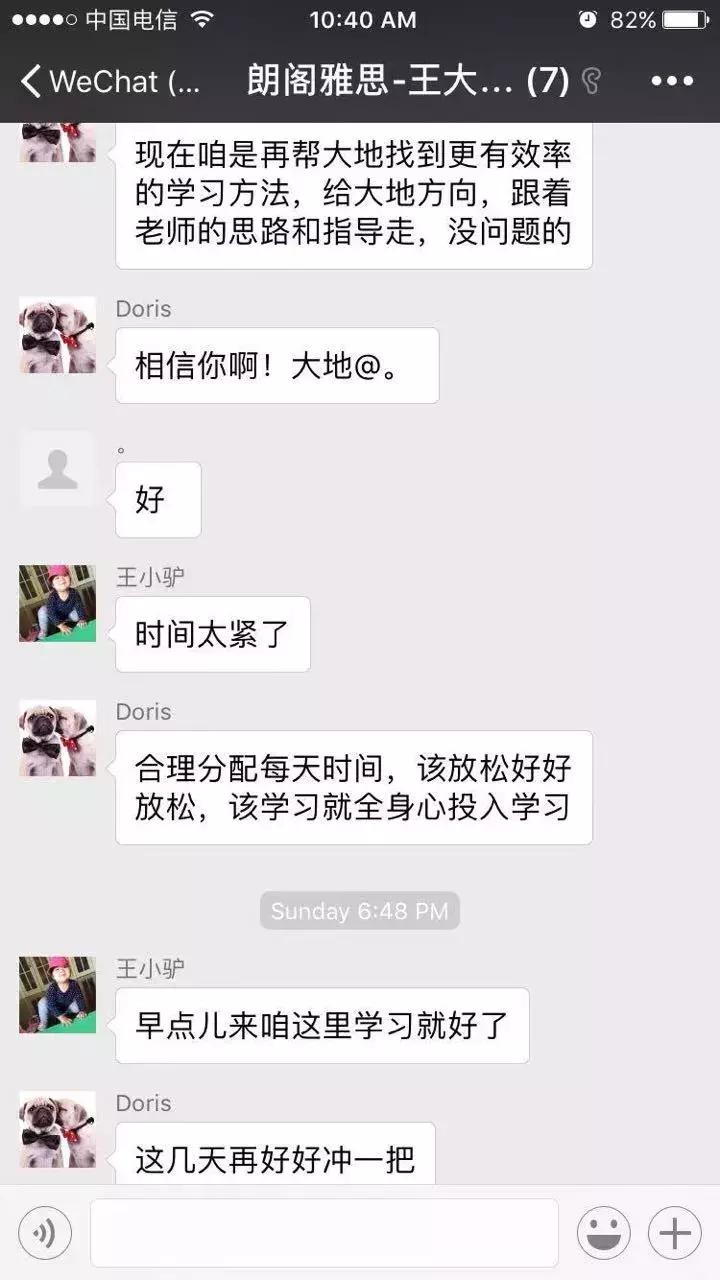 朗阁新学期春季无忧暖分行动,开学季惊喜送不停!