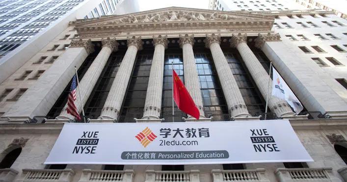 学大教育前景好吗,学大教育是哪里的机构