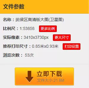 卫星地图村庄高清怎么下载,怎么下载县城各乡镇卫星地图